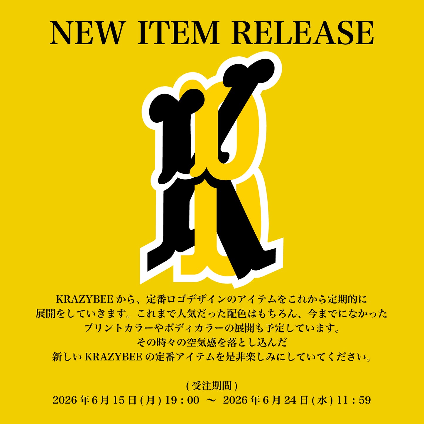 Monthly Item (KB LOGO)