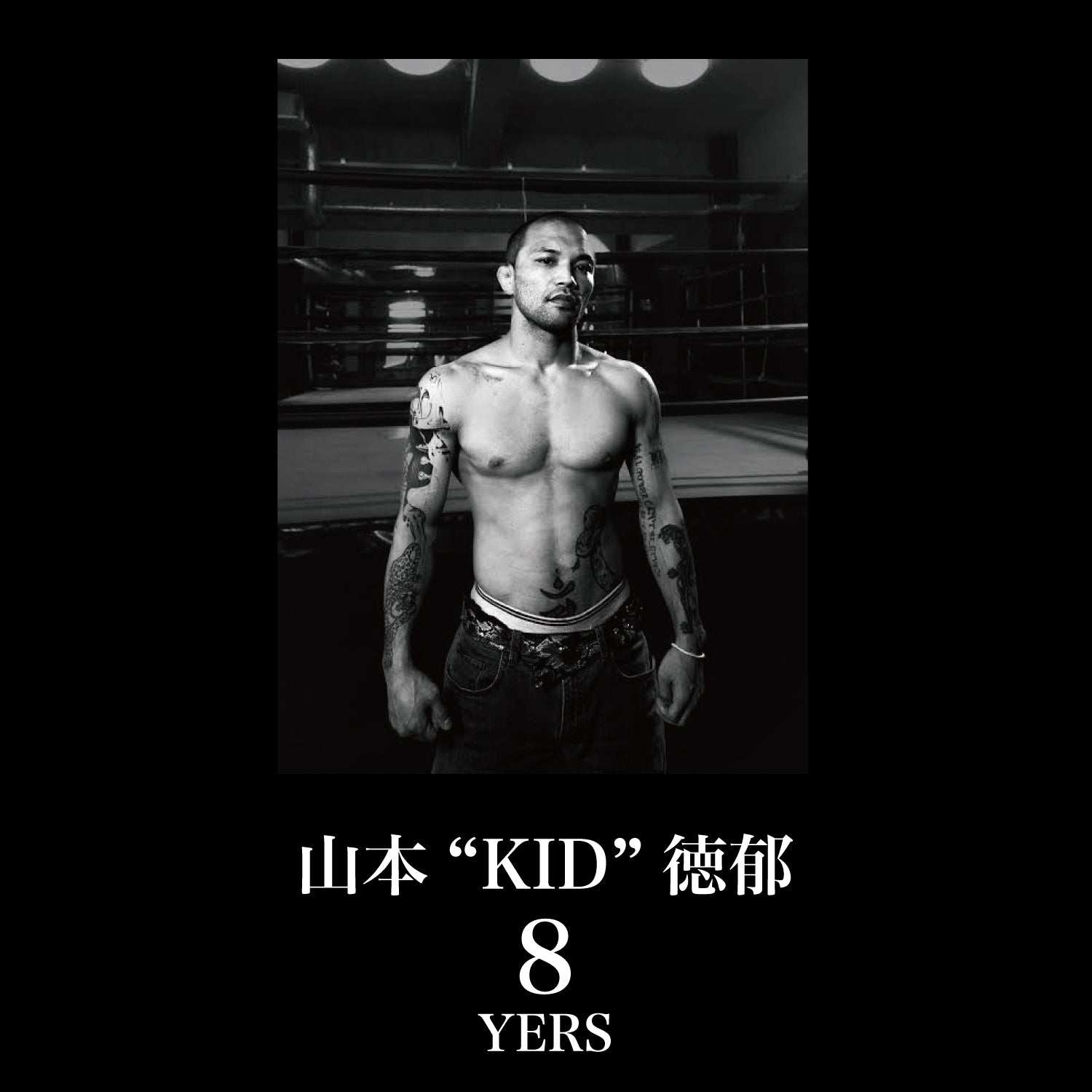KRAZY BEE 公式ショップ – krazy bee