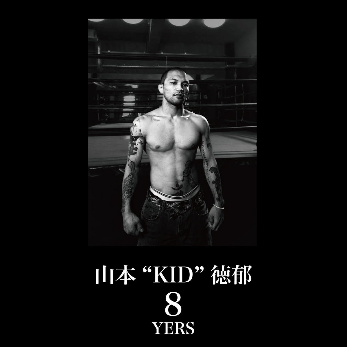 New Item Release (KID Series)