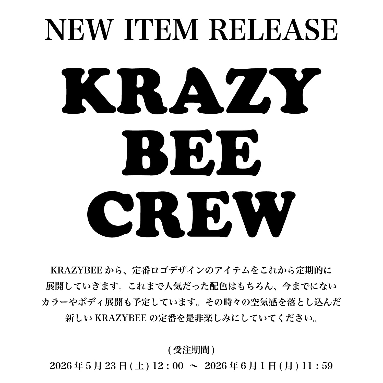 KRAZY BEE 公式ショップ – krazy bee