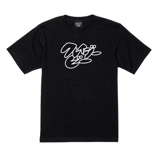 PonZ Twist TEE (BLACK)