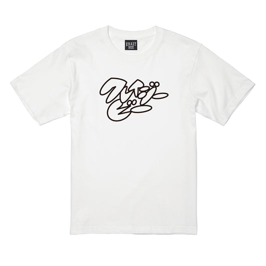 PonZ Twist TEE (WHITE)